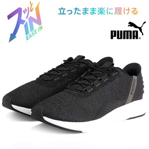 v[} \tgCh N[Y C[YC jOV[YPUMA SOFTRIDE CRUISE EASE IN 311997-01 PUMA Black-Flat Dark Gray-Shadow GraynYt[
