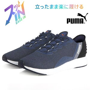 v[} \tgCh N[Y C[YC jOV[YPUMA SOFTRIDE CRUISE EASE IN 311997-02 PUMA Navy-PUMA BlacknYt[