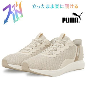 v[} \tgCh N[Y C[YC jOV[YPUMA SOFTRIDE CRUISE EASE IN 311997-06Alpine Snow-Desert DustnYt[