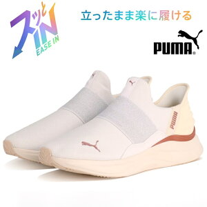 v[} EBY \tgCh n[j[ C[YC GL jOV[YPUMA W SOFTRIDE HARMONY EASE IN GL 311999-02 PUMA White-Rose GoldnYt[