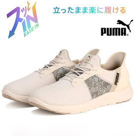 プーマ ウィメンズ ソフトライド レミ イーズイン レオ ランニングシューズPUMA SOFTRIDE REMI EASE IN LEO 312000-01 Warm White-PUMA Blackハンズフリー