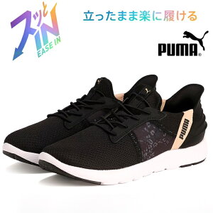 v[} EBY \tgCh ~ C[YC I jOV[YPUMA SOFTRIDE REMI EASE IN LEO 312000-02 PUMA Black-Light SandnYt[