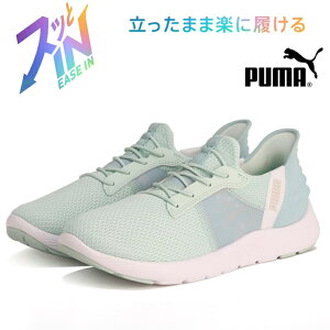 v[} EBY \tgCh ~ C[YC I jOV[YPUMA SOFTRIDE REMI EASE IN LEO 312000-03 Peaceful Blue-Feather GraynYt[