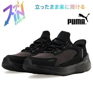 v[} \tgCh Vg[ C[YC jOV[YPUMA SOFTRIDE SYMMETRY EASE IN 312669-02 PUMA Black-Flat Dark GraynYt[