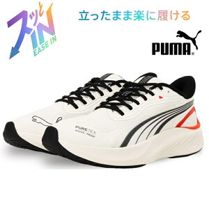 v[} oEX Cg PTX C[YC jOV[YPUMA POUNCE LITE PTX EASE IN 312672-02 Warm White-PUMA Black-Fierce RednYt[h
