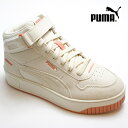 プーマ スニーカー レディースPUMA ウィメンズ キャリーナ ストリート ミッド COQUETTE 397490-01厚底スニーカー