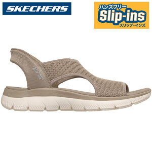 �X�P�b�`���[�Y �X���b�v�C���Y �T���_��SKECHERS Hands Free Slip-ins SUMMITS-SWEETLY EVOLVED 119519 TAUPE�T�~�b�c - �X�E�B�[�g���[ �G���H�����h�X�P�b�`���[�Y �n���Y�t���[ �X���b�v�C���Y