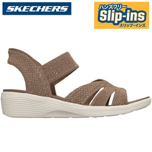�X�P�b�`���[�Y �X���b�v�C���Y �T���_��SKECHERS Hands Free Slip-ins ARYA SPARKLING PRAISE 119842MOCHA�A���� - �X�p�[�N�����O �v���C�Y�X�P�b�`���[�Y �n���Y�t���[ �X���b�v�C���Y