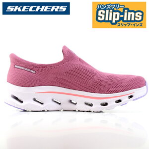 XPb`[Y XbvCY fB[X Xj[J[SKECHERS Hands Free Slip-ins GO WALK GLIDE-STEP 2.0-ANNETTE 125120 MNMTS[EH[N OChXebv 2.0 AlbgXPb`[Y nYt[ Xb