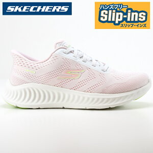 XPb`[Y XbvCY fB[XXj[J[SKECHERS Hands Free Slip-ins GO WALK NOW-KHLOE 125643 WPKS[EH[N iE - NGXPb`[Y nYt[ XbvCY