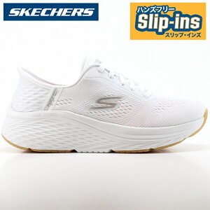 XPb`[Y XbvCY fB[XXj[J[SKECHERS Hands Free Slip-ins MAX CUSHIONING ELITE-VANISH 129606 WSL}bNXNbVjO G[g_@jbVXPb`[Y nYt[ Xb