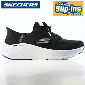 XPb`[Y XbvCY fB[XXj[J[SKECHERS Hands Free Slip-ins MAX CUSHIONING ELITE 2.0-SOLACE 129626 BKLV}bNXNbVjO G[gXPb`[Y nYt[ XbvCY
