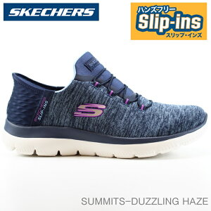 �X�P�b�`���[�Y �X���b�v�C���Y ���f�B�[�X �X�j�[�J�[SKECHERS SUMMITS-DUZZLING HAZE 149937W NVPR �l�C�r�[/�p�[�v���T�~�b�c- �_�Y�����O �w�C�Y�X�P�b�`���[�Y �n���Y�t���[ �X���b�v�C���Y