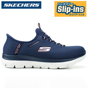 XPb`[Y XbvCY fB[X Xj[J[SKECHERS SUMMITS-BEST CHOICE 150199W NVCLh Ch L XPb`[Y nYt[ XbvCY