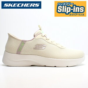 �X�P�b�`���[�Y �X���b�v�C���Y ���f�B�[�X �X�j�[�J�[SKECHERS DYNAMIGHT 2.0-DAILY ADVENTURE 150480 NTLP�_�C�i�}�C�g 2.0 �f�C���[ �A�h�x���`���[�X�P�b�`���[�Y �n���Y�t���[ �X���b�v�C���Y