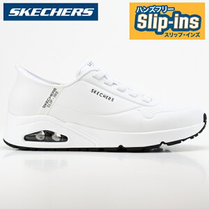 XPb`[Y XbvCY Y Xj[J[SKECHERS Hands Free Slip-ins UNO-EASY-AIR 183005 WHTEm-C[W[ GAXPb`[Y nYt[ XbvCY