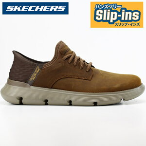 XPb`[Y XbvCY Y Xj[J[SKECHERS GARZA - GERVIN 205046 CDBXPb`[Y nYt[ XbvCY