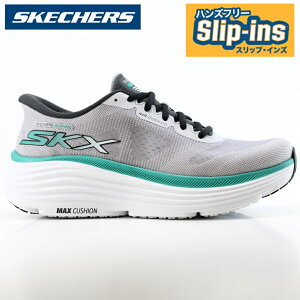 XPb`[Y XbvCY Y Xj[J[SKECHERS Hands Free Slip-ins MAX CUSHIONING ENDEAVOUR-EXCITON 220611 LTGY}bNXNbVjO Gfo[ - GLVg XPb`[Y nYt[ X