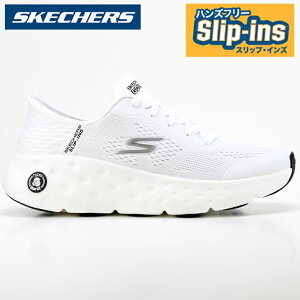 XPb`[Y XbvCY Y Xj[J[SKECHERS Hands Free Slip-ins MAX CUSHIONING HYPER CRAZE BOUNCE-COOL DOWN 220701 WBK}bNXNbVjO nCp[ NCY XPb`[Y nYt[ X