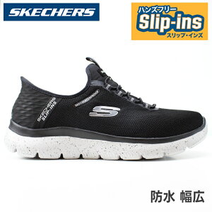 �X�P�b�`���[�Y �X���b�v�C���Y �����Y �X�j�[�J�[SKECHERS SUMMITS-CORBOS 232962W BKGY�h�� ���C�h ���L �X�P�b�`���[�Y �n���Y�t���[ �X���b�v�C���Y