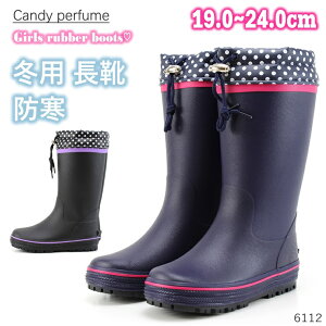 WjA C h Candy perfume 6112 p[v ubNq o[u[c ̎q ~pC g Shᓹ NX}X h S ɂ qC 킢  hbg K[[ 