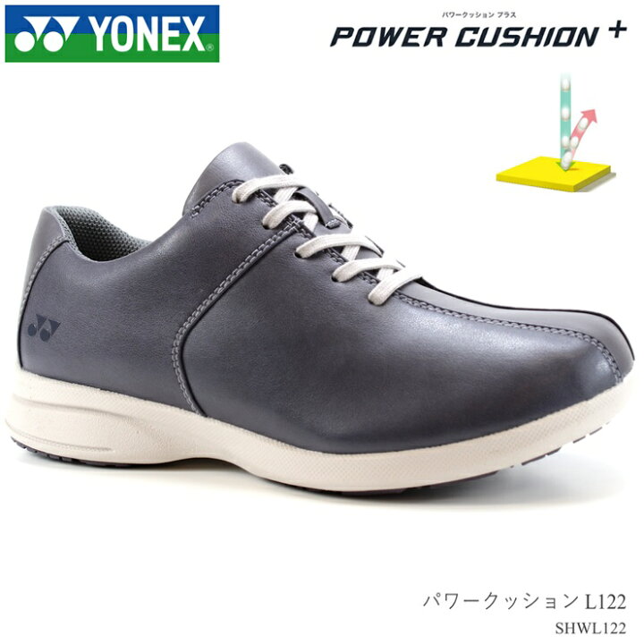 楽天市場】ヨネックス ウォーキングシューズ レディースYONEX パワー 