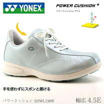 楽天市場】ヨネックス（靴幅（Width）4E ～）（レディース靴｜靴）の通販