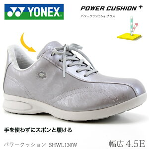 lbNX EH[LOV[Y fB[X L 4.5EYONEX p[NbV L130W SHWL130W 764 OCbVp[g킸ɗ wlC ₷ JWAV[Y t@Xi[t 