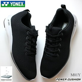 ヨネックス ウォーキングシューズ メンズYONEX パワークッション M01Y ブラック紳士靴 歩きやすい カジュアルシューズ ファスナー
