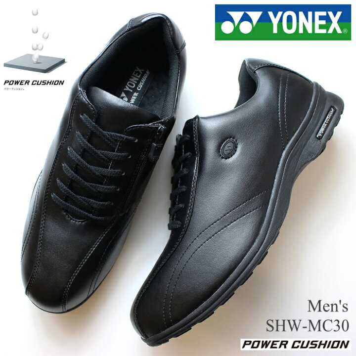 楽天市場】ヨネックス ウォーキングシューズ メンズYONEX パワークッション MC30 SHW-MC30 ブラック紳士 靴 歩きやすい  カジュアルシューズ ファスナー : フットパークヌシセ