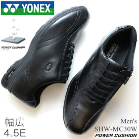 ヨネックス ウォーキングシューズ メンズYONEX パワークッション MC30W SHW-MC30W ブラック 幅広 4.5E紳士 靴 歩きやすい カジュアルシューズ ファスナー