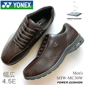 ヨネックス ウォーキングシューズ メンズYONEX パワークッション MC30W SHW-MC30W ダークブラウン 幅広 4.5E紳士 靴 歩きやすい カジュアルシューズ ファスナー
