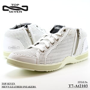 �g�b�v�Z�u�� �X�j�[�J�[ TOP SEVEN T7-At2103 WHITE���U�[�X�j�[�J�[ ��l�X�j�[�J�[ �����Y �~�b�h�J�b�g
