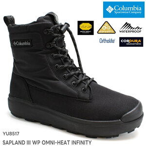 コロンビア サップランド スリー ウォータープルーフ オムニヒートインフィニティ YU8517-010Columbia SAPLAND III WP OMNI-HEAT INFINITY滑りにくい 撥水 防水 保温 スノーウインターブーツ アウトドア ト