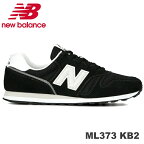 ニューバランス ML373 KB2 (BLACK)new balance ML373レディーススニーカー