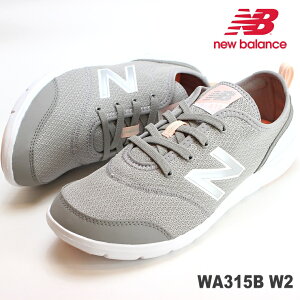 ニューバランス スニーカー レディース 315の人気商品 通販 価格比較 価格 Com
