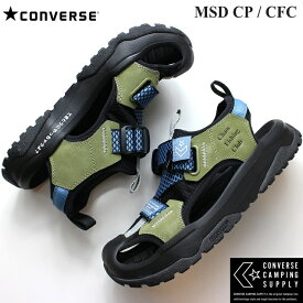 コンバース MSD CP/CFC ブラック/グリーン/ブルー 34201110CONVERSE CAMPING SUPPLYキャンプ 水陸両用 川遊び 水遊び アクアシューズ ウォーターシューズ アウトドア スニーカーシェブロン＆スター CHEVRON&STAR