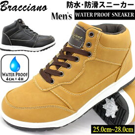 楽天市場 スノトレ スニーカー メンズ靴 靴の通販