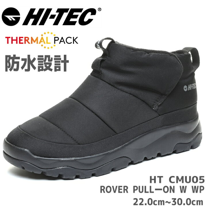 楽天市場 ハイテック ウィンターブーツhi Tec Ht Cmu05 Rover Pullｰon W Wp ブラックアウトドア トレッキング 防水機能 防水ブーツ 防水 スノーブーツ ウィンターシューズ ウォータープルーフ 雪道 フットパークヌシセ