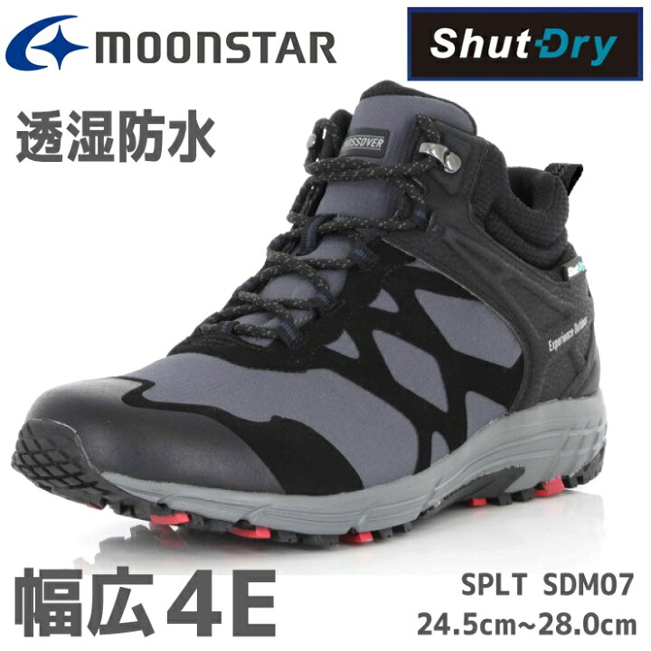 楽天市場 スノトレ メンズmoonstar Splt Sdm07 グレイムーンスター サプリストウォーキング アウトドア トレッキング 防水機能 防水ブーツ 防水 スノーブーツ ウィンターシューズ ウォータープルーフ 雪道 フットパークヌシセ