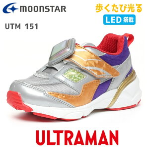 ウルトラマン スニーカー キッズの人気商品 通販 価格比較 価格 Com ウルトラマン スニーカー キッズの人気商品 通販 価格比較 価格 Com