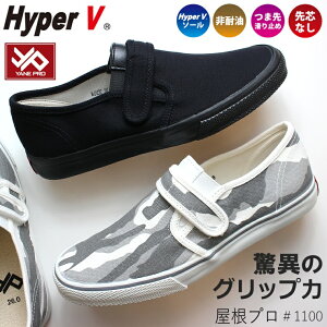 nCp[V v #1100 ubN JtiS HyperVv#1100 ƌC ɂ Eɂ H Ɨp SC y z