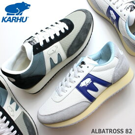 カルフ スニーカー アルバトロスKARHU ALBATROSS 82KH807032 GUNMETAL/LILY WHITEKH807033 DAWN BLUE / SODALITE BLUE