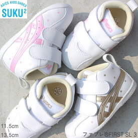 楽天市場 運動靴 靴サイズ Cm 11 5 の通販