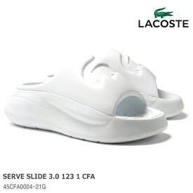 ラコステ サンダル レディースLACOSTE SERVE SLIDE 3.0 123 1 CFA 45CFA0004 21Gシャワーサンダル ビーチサンダル レジャー アウトドア キャンプ プール 海