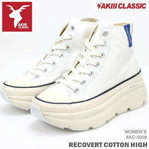 �A�L�N���V�b�N ����X�j�[�J�[ ���f�B�[�XAKIII CLASSIC AKIII RECOVERT COTTONHIGH AKC0038 �z���C�g�_�b�h�X�j�[�J�[ �؍� ���� �_�b�h�n �{�����[���X�j�[�J�[ �`�����L�[�V���[�Y