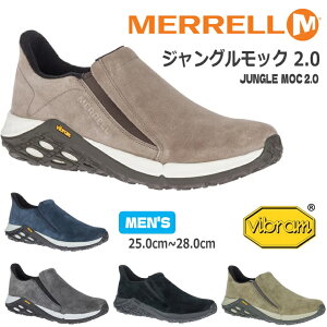 ������ �W�����O�����b�N 2.0MERRELL JUNGLE MOC 2.0 5002205 5002203 94527 94523 94525�W�����O�����b�N �E�H�[�L���O �R���t�H�[�g�V���[�Y �A�E�g�h�A ���� Vibram ���B�������\�[��