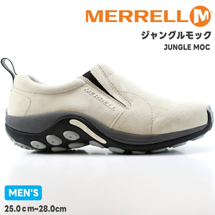 楽天市場】メレル ジャングルモックMERRELL JUNGLE MOC 5006581 OYSTER 