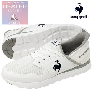 RbN Xj[J[le coq sportifiRbNX|eBtj Z[k SI zCg/lCr[LA SEINE SI LU4FSN52LZfB[X Xj[J[ R[gnXj[J[