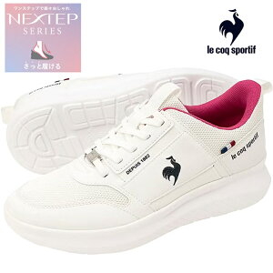 RbN Xj[J[le coq sportifiRbNX|eBtjLCS }k zCg/lCr[LCS MARNE LU5SSN00LZfB[X Xj[J[ g킸